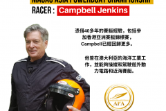 Campbell Jenkins 05